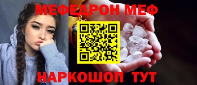 твердый Татарск