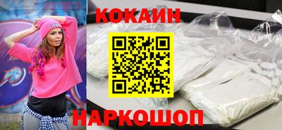 соль курить ск Тверь