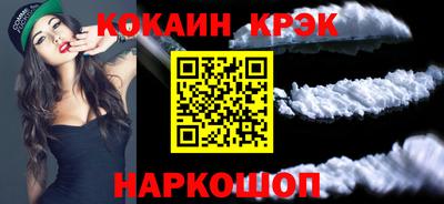 соль курить ск Тверь