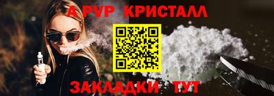 а пвп мука Тара