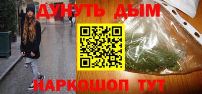 соль курить ск Тверь