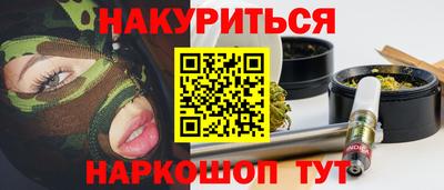 твердый Татарск