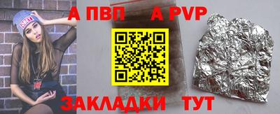 твердый Татарск