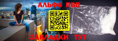 соль курить ск Тверь