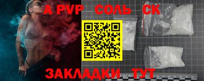 твердый Татарск