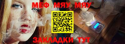а пвп мука Тара