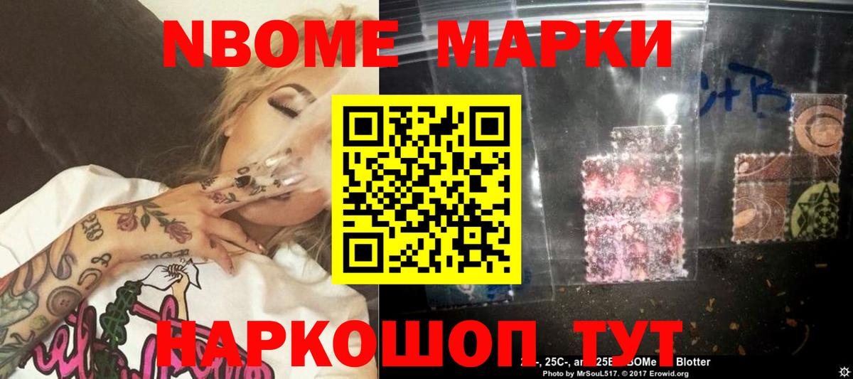 Белорецк  Лсд 25 экстази ecstasy  Вход с VPN 