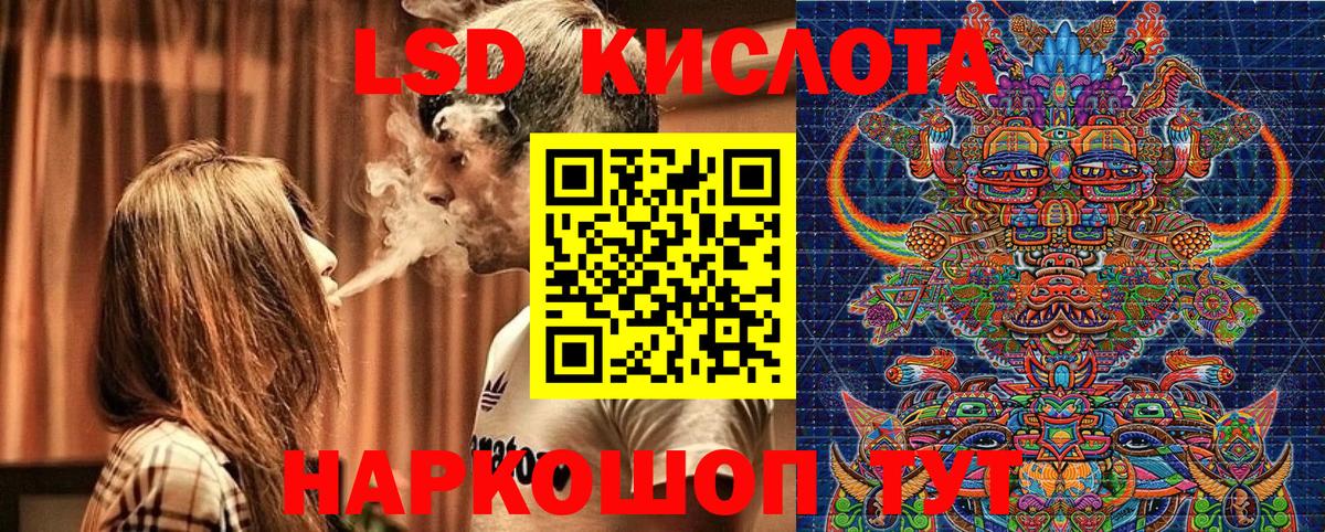 Марки NBOMe 1500мкг Белорецк