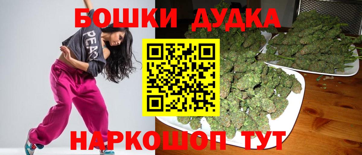 Канабис SATIVA & INDICA Белорецк