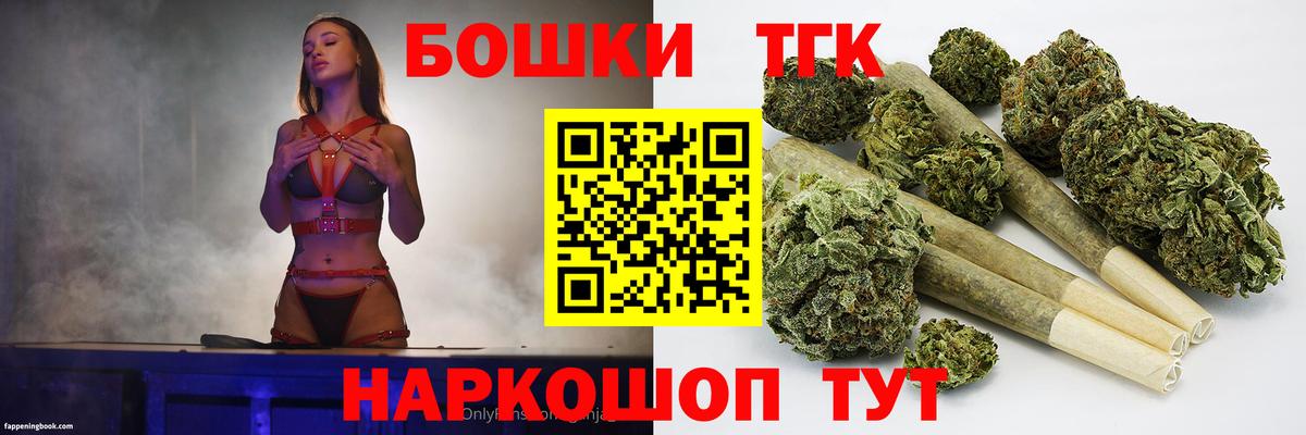 Марихуана White Widow  Шишки марихуана семена  Белорецк  Вход с VPN 